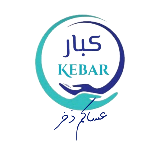جمعية كبار السن
