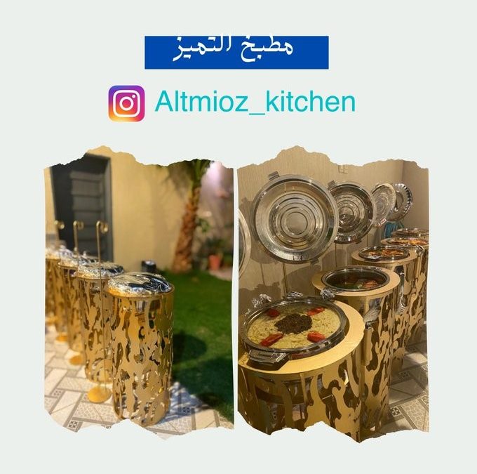 اليوم العالمي لكبار السن – نساء 2021م