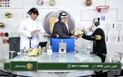 اليوم العالمي للأذاعة 2022م