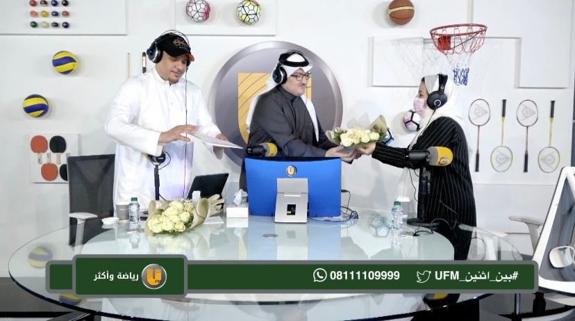 اليوم العالمي للأذاعة 2022م