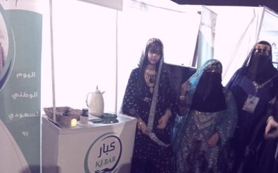 مهرجان البلدة العالمي – اصنع فرحة4