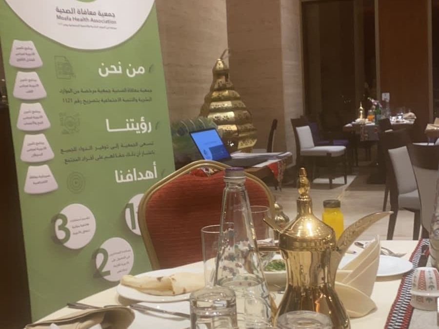 الافطار السنوي لجمعية معافاة 2022م