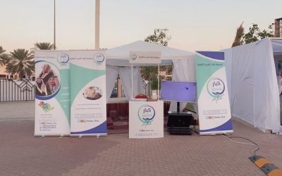 مهرجان البلدة العالمي