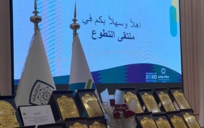 ملتقى التطوع