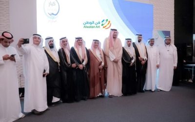 حفل التكريم السنوي 2022م