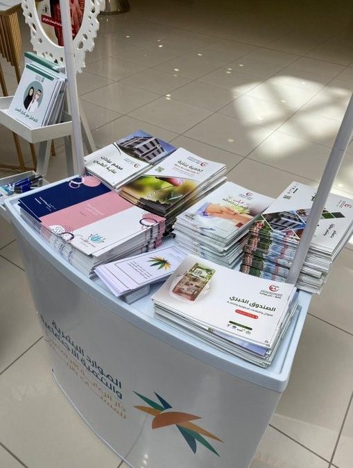 (1) اليوم العالمي للتوعية بشأن عدم إساءة معاملة كبار السن 2021 م